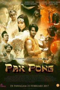 Pak Pong