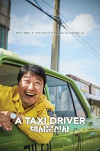 A Taxi Driver (Taeksi woonjunsa)