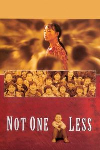 Not One Less (Yi ge dou bu neng shao)