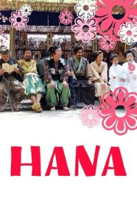 Hana (Hana yori mo naho)