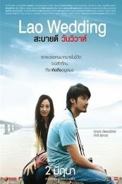 Lao Wedding
