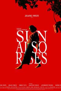 The Sun Also Rises (Tai Yang Chao Chang Sheng Qi)