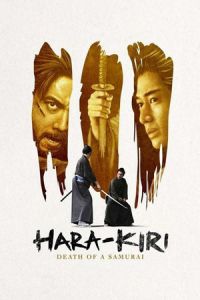 Hara-Kiri: Death of a Samurai (Ichimei)