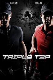 Triple Tap (Cheung wong chi wong)