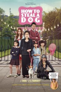 How to Steal a Dog (Gae-leul hoom-chi-neun wan-byeok-han bang-beob)