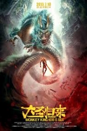 Monkey King: Hero Is Back (Xi you ji zhi da sheng gui lai)