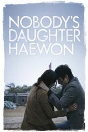 Nobody’s Daughter Haewon (Nugu-ui ttal-do anin Hae-won)