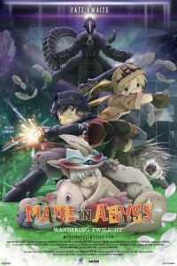 Made in Abyss: Wandering Twilight (Made in Abyss: HA´rA´ Suru Tasogare)