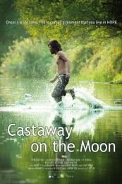 Castaway on the Moon (Kimssi pyoryugi)