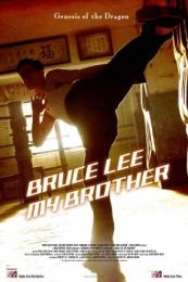 Young Bruce Lee (Li xiao long)