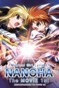 Magical Girl Lyrical Nanoha the Movie 1st (Mahou shoujo ririkaru Nanoha the movie 1st)