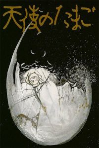 Angel’s Egg (Tenshi no tamago)