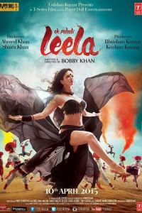 Ek Paheli Leela