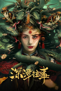 Beauty Snake