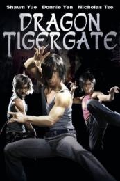 Dragon Tiger Gate (Lung fu moon)