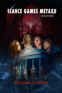 Seance Games: Metaxu