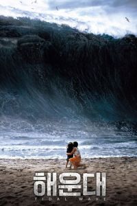 Tidal Wave (Haeundae)