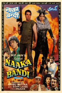 Naaka Bandi