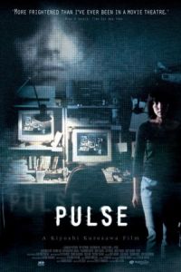 Pulse (Kairo)