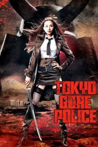 Tokyo Gore Police (Tokyo zankoku keisatsu)