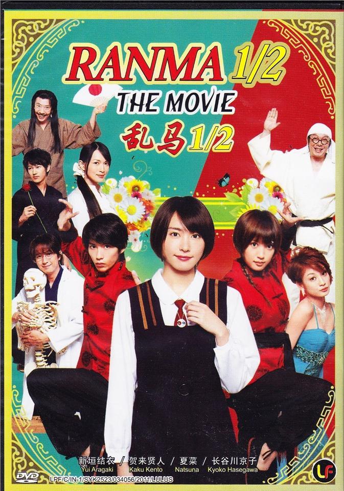 Ranma ½