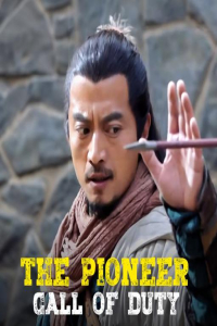 The Pioneer Call of Duty