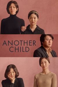 Another Child (Miseongnyeon)