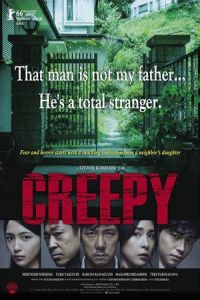 Creepy (Kuripi: Itsuwari no rinjin)