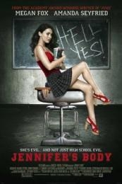 Jennifer’s Body 