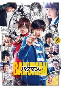 Bakuman.