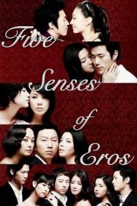 Five Senses of Eros (Ogamdo)