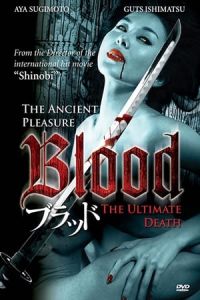 Blood (Buraddo)