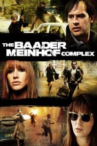 The Baader Meinhof Complex (Der Baader Meinhof Komplex)