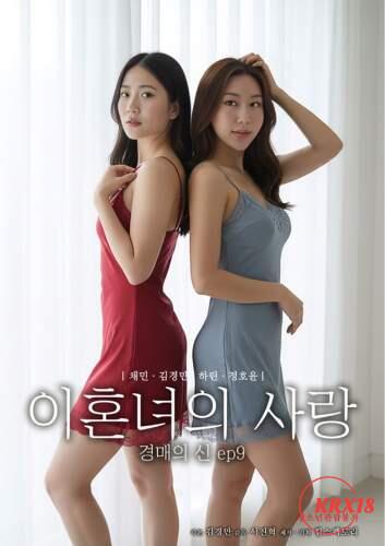 Poster The Divorced Woman’s Love: God of Auction Ep9