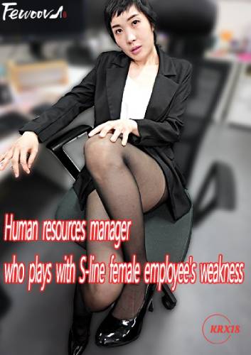 Poster Human Resources Manager Who Plays With S-Line Female Employee’s Weakness