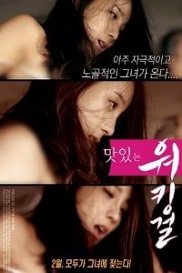 Poster Tasty Working Girl
