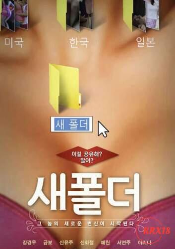 Poster New Folder