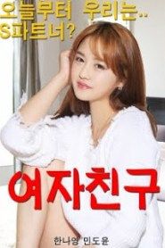 Poster Girlfriend