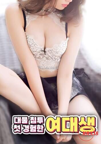 Poster A College Girl Experiencing Penetration With a Large Partner For The First Time