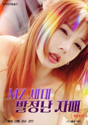 Poster MZ Generation Horny Sisters