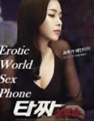 Poster Erotic World Sex Phone