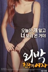Poster Overnight: Friend’s Girl