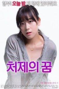Poster Sister-In-Law’s Dream