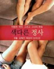 Poster Unusual Affair