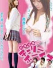 Poster Young Leave Campus Chieriibooizu
