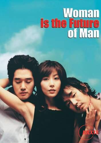 Poster Woman Is the Future of Man