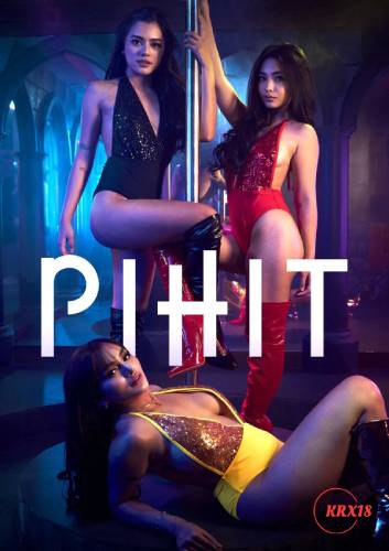 Poster Pihit