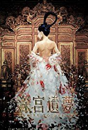 Poster Desire to Dream