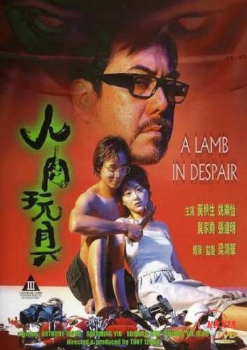Poster A Lamb in Despair