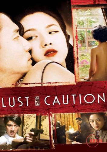 Poster Lust, Caution